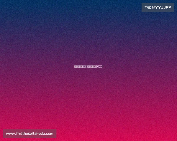 拳击赛事高清视频(拳击比赛视频2020)